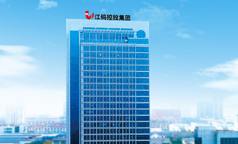 江鎢控股集團公司