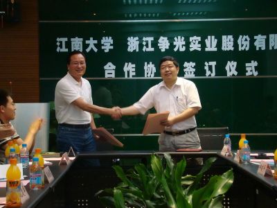 我公司與江南大學(xué)簽訂長(zhǎng)期合作協(xié)議